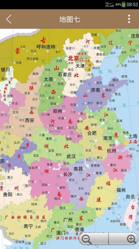 中国地图大全