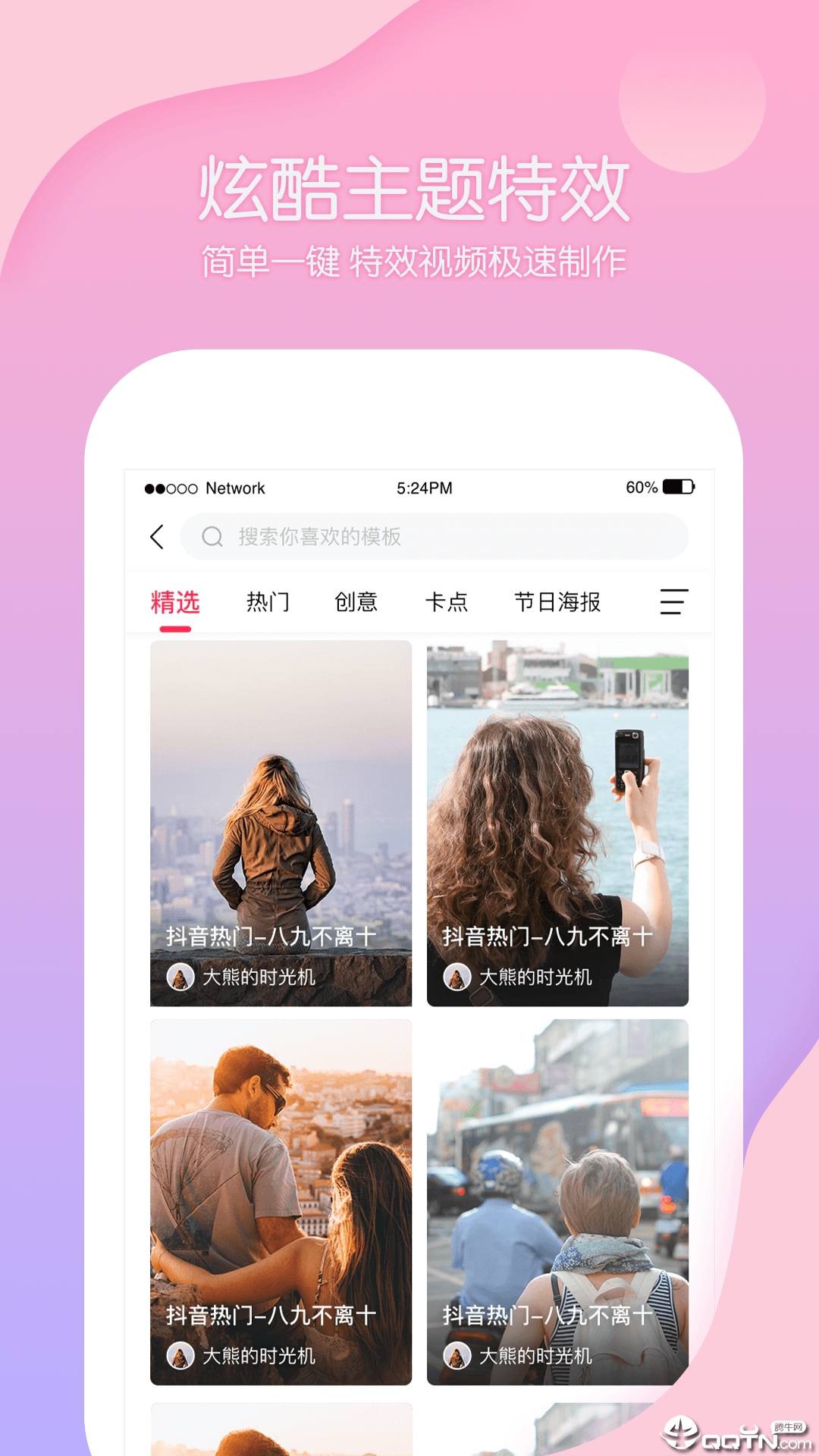 �����Ƶ�༭