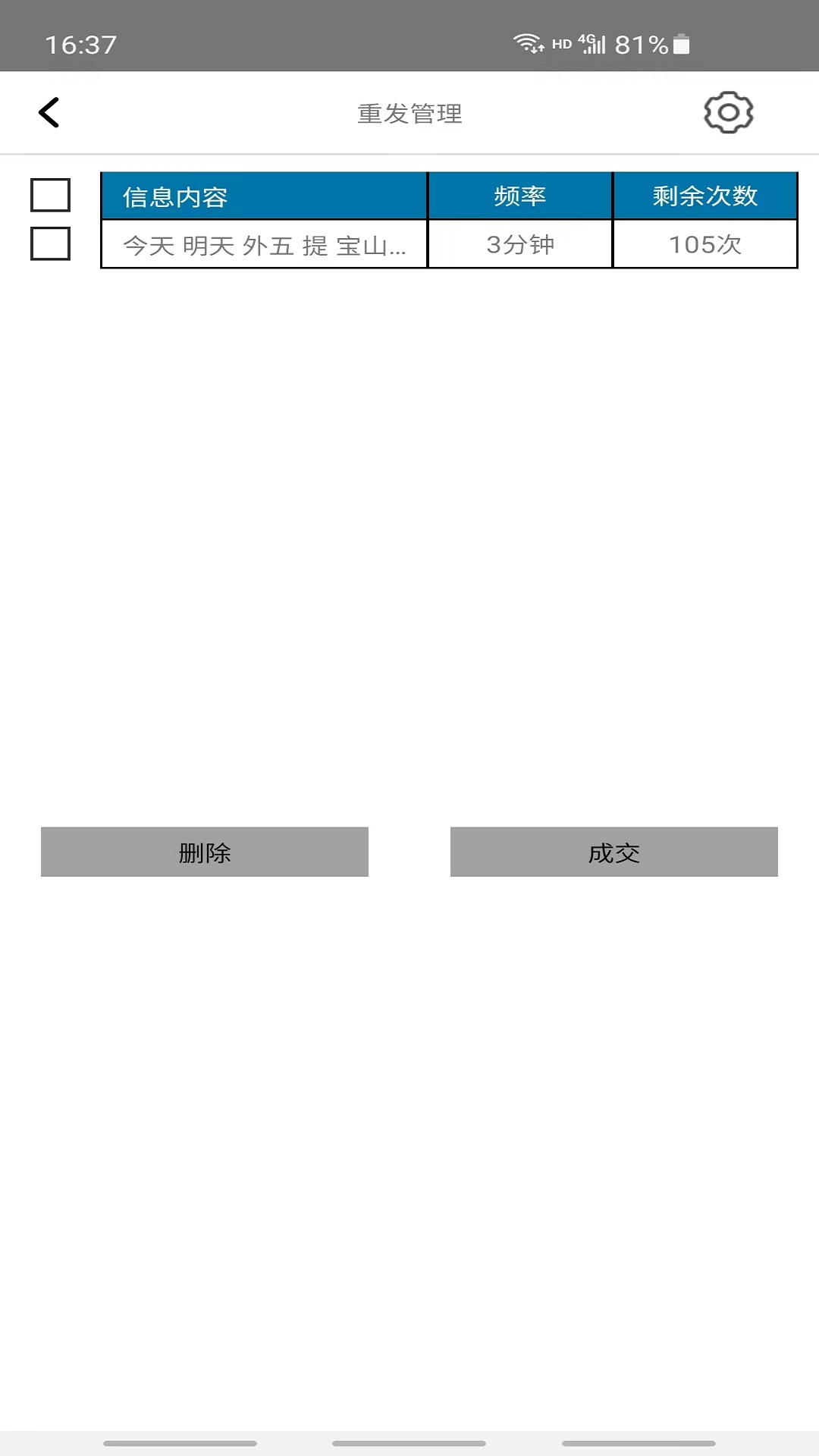 һ��ͨƴ����