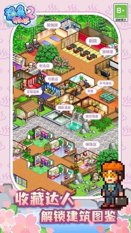 ��Ȫ����2���޽����о����ֻ����°�