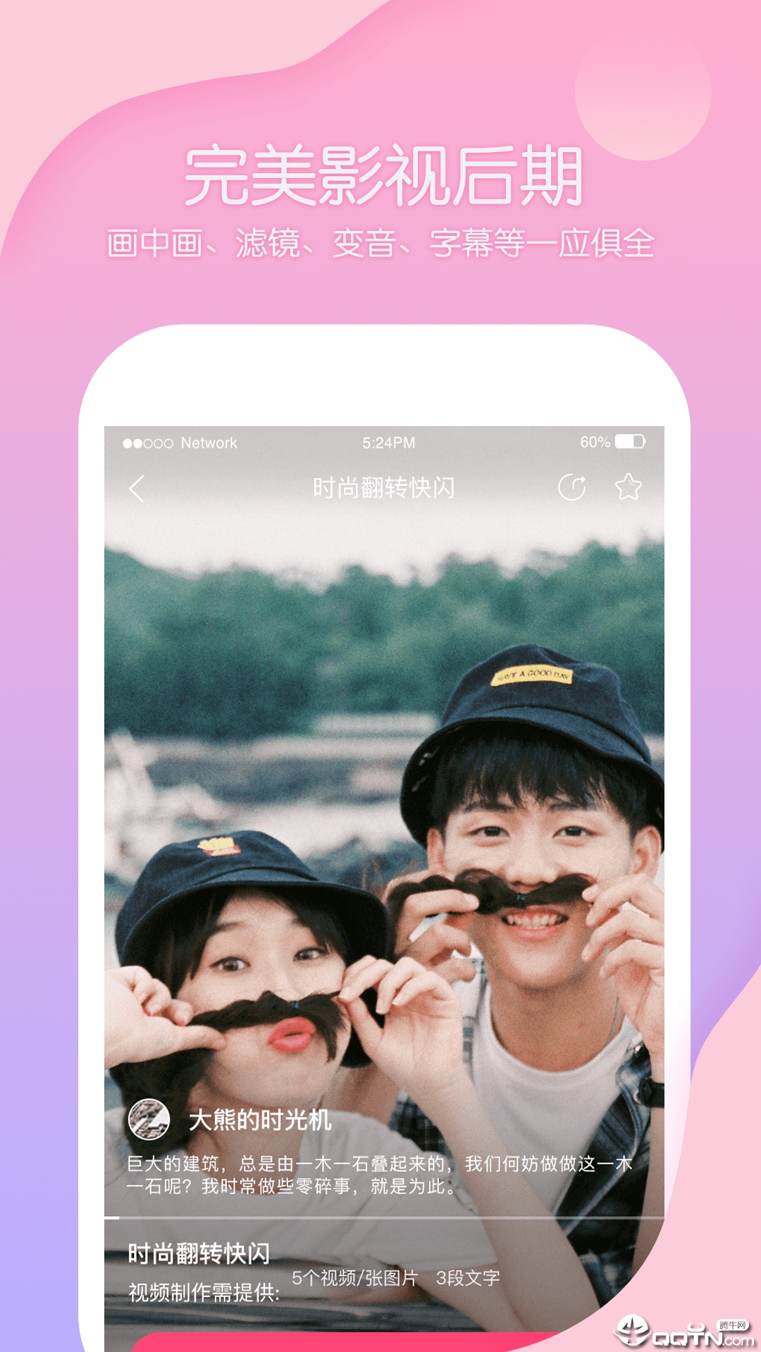 �����Ƶ�༭