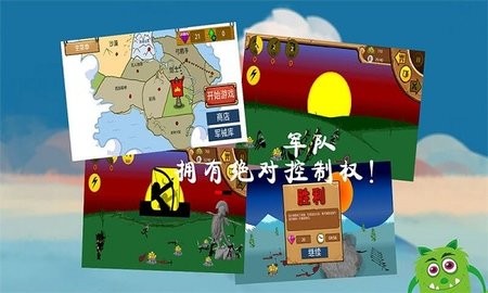 火柴人黄金赛安卓版