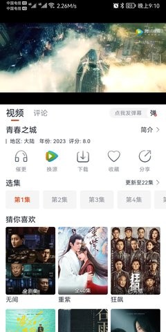 ����Ӱ�Ӻйٷ�