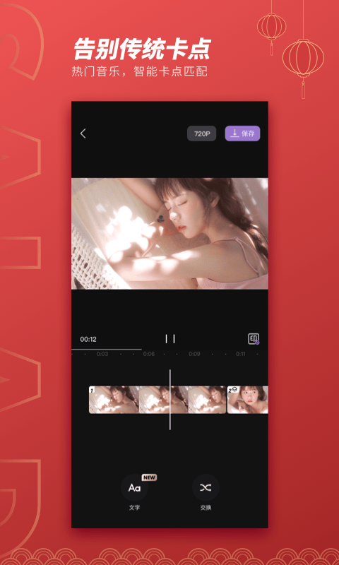 MIXɳ����Ƶapp