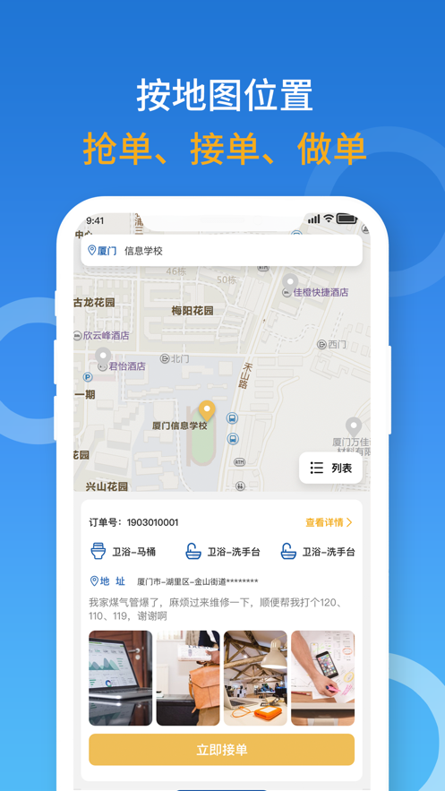 ����޽ӵ�ϵͳ