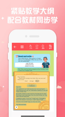 ���꼶�²�Ӣ��