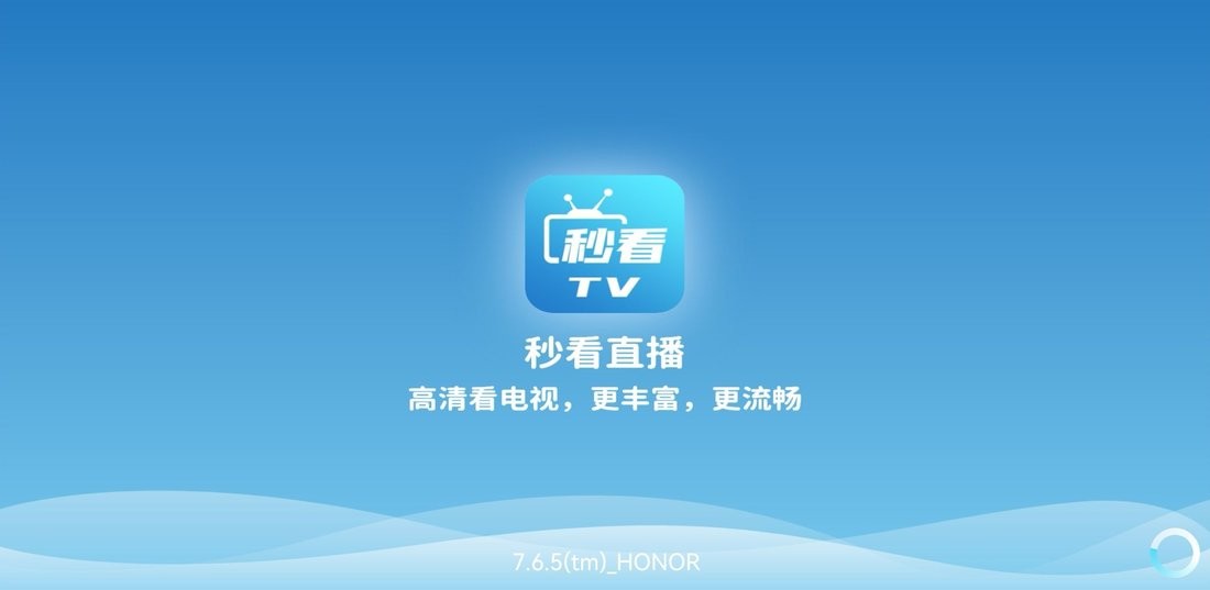 秒看直播