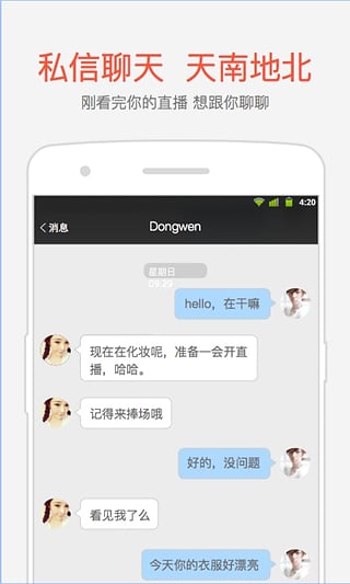 成人直播破解版最新官网版