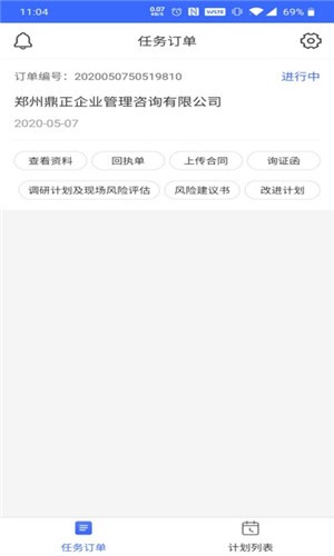 ˰�Ժ�������ʶ�