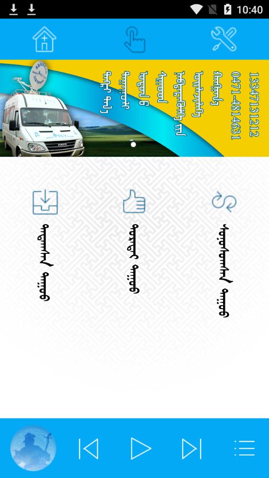 ���ò�ԭ�����������TengerTal