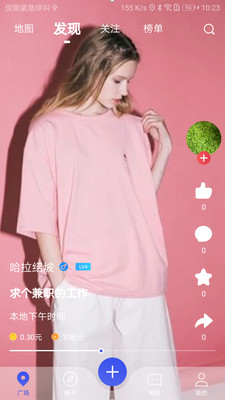 小白虾