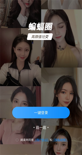 ����Լ�齻��