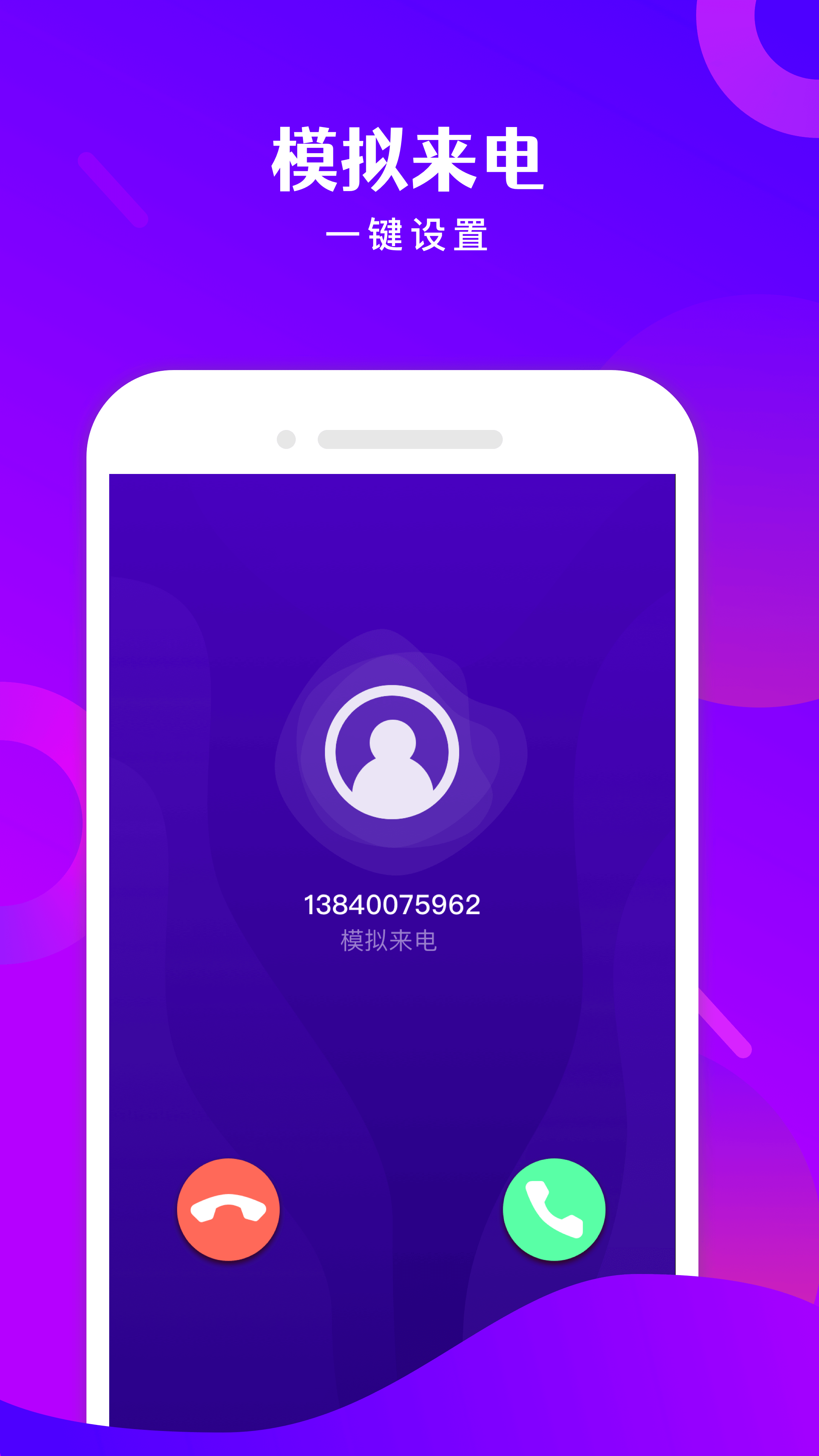 ��ѵ绰��