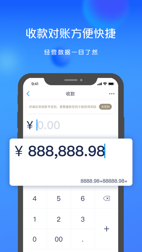 银商派