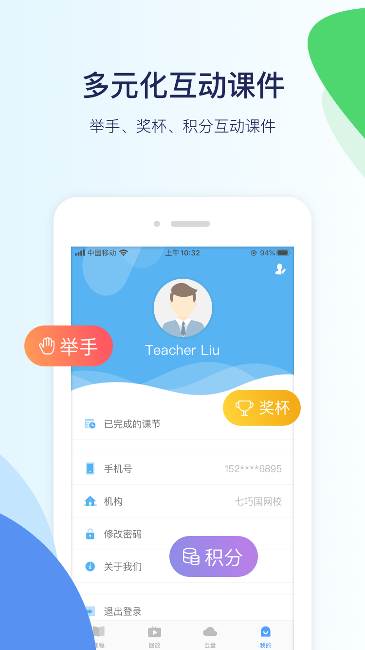 ���ɹ���У