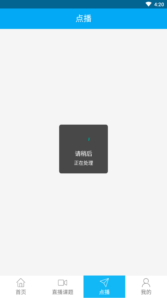 新疆天会通直播