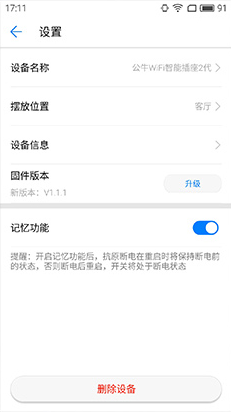 ����΢���ֻ�