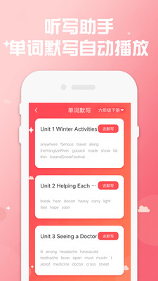 ���꼶�²�Ӣ��