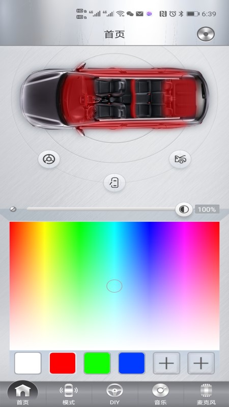 魔术车灯app安卓2026最新版