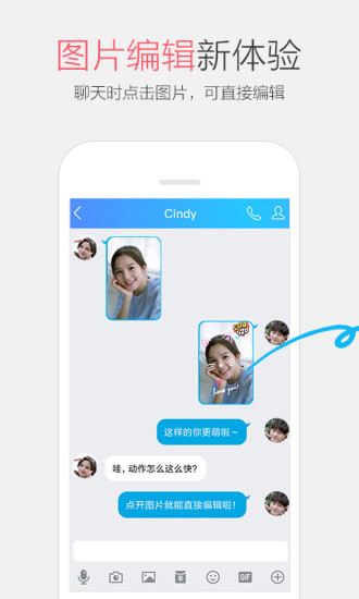阿苏qq闪照破解器下载
