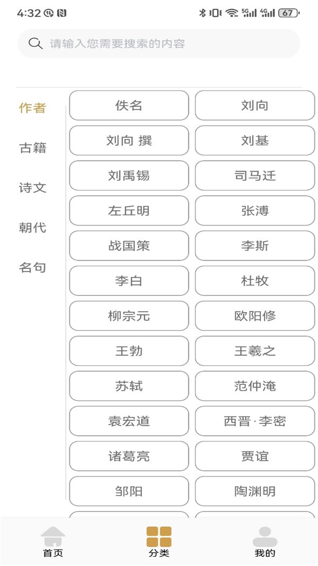 ʫ�豾��ѡ