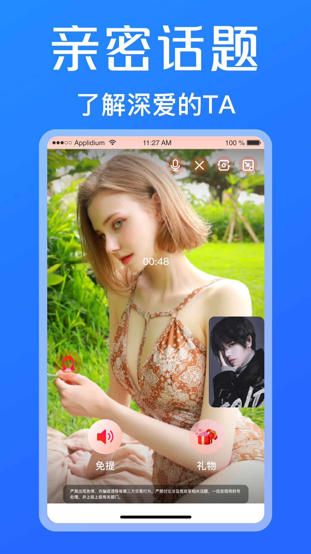 �������뷨