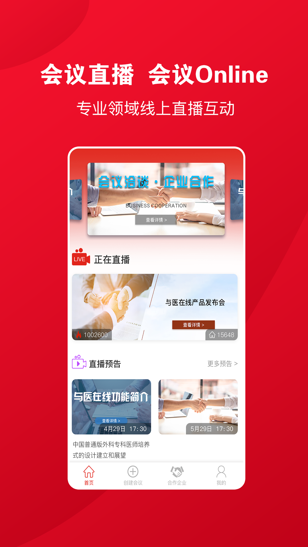 ��ҽ����