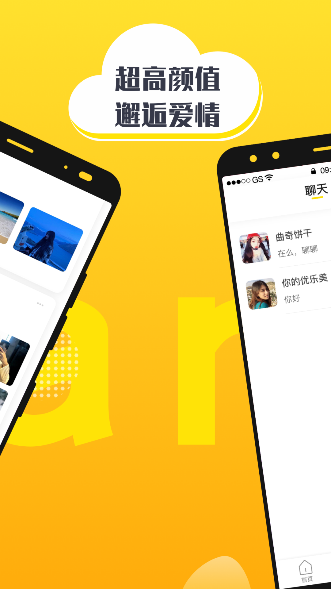 İ��ͬ�����콻��