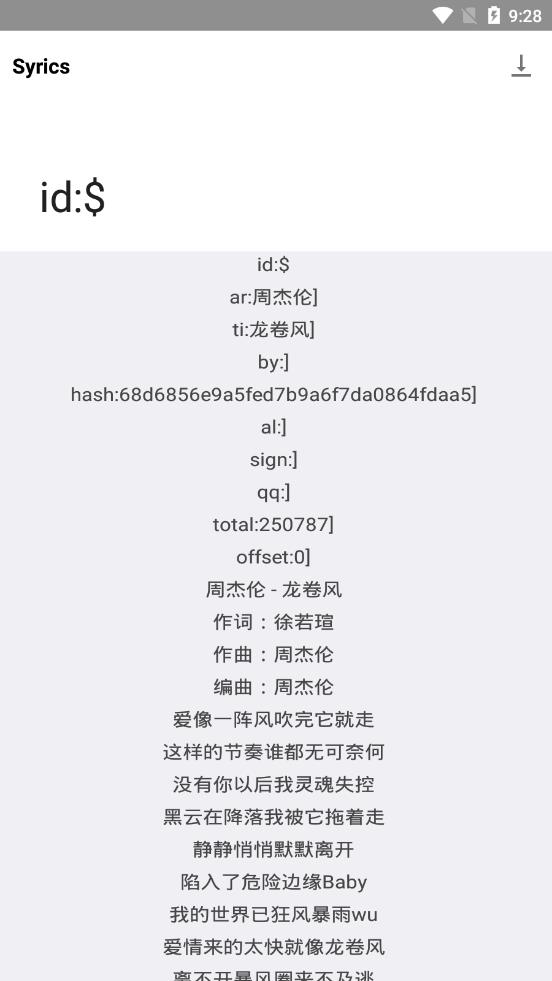 İ������2020