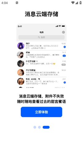 ���app