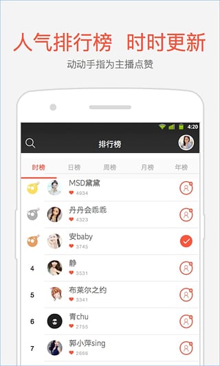 成人直播破解版最新官网版