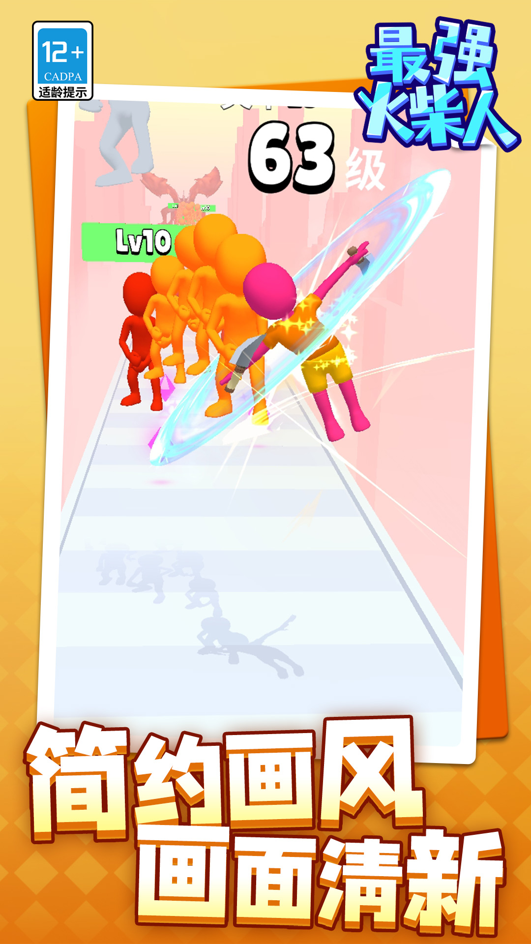 ��ǿ�����