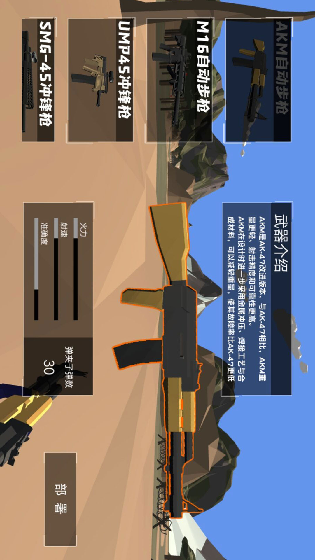 ս��ģ��ָ��