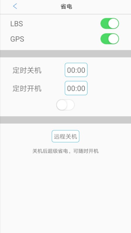 GPS365�ٷ��ֻ�������