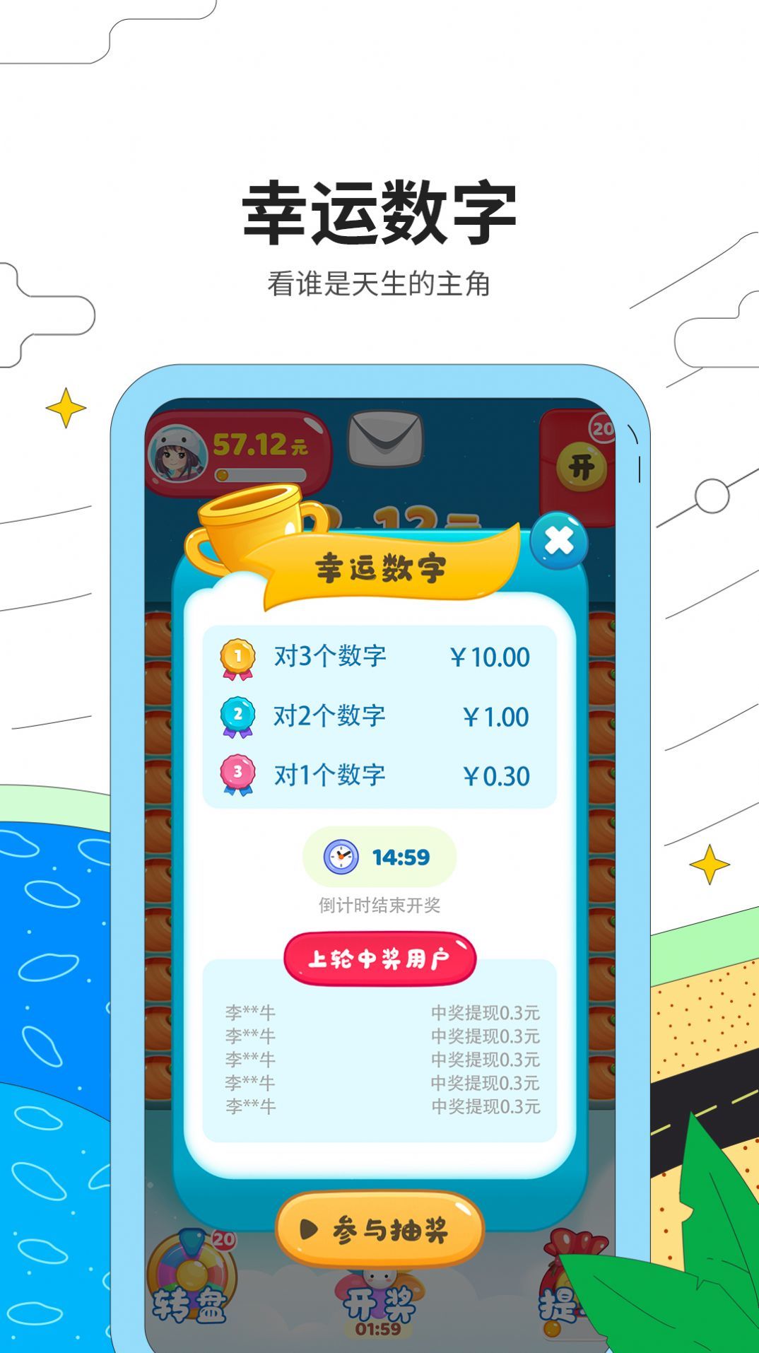 Ȥ�������˰�