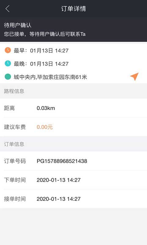 ��ͮ������Ӱʦ