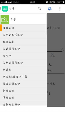 ѧ����ʽ��ȫ