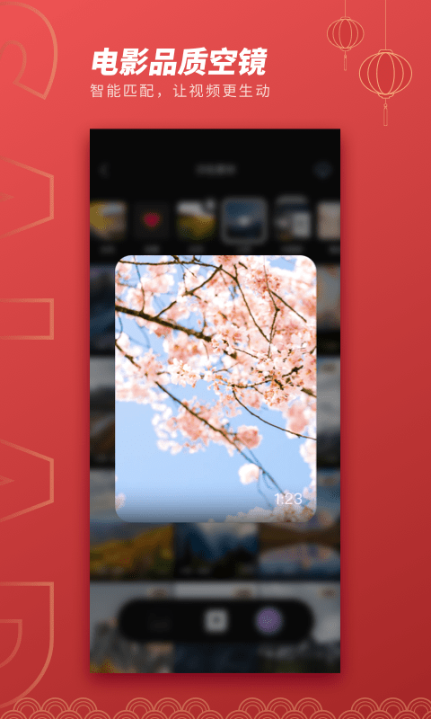 MIXɳ����Ƶapp