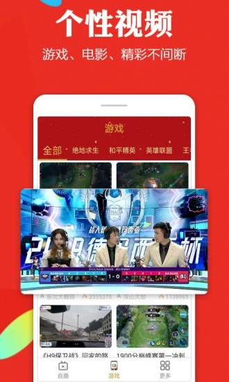 河南移动直播