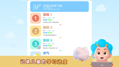 �������ٶ�ѧӢ��