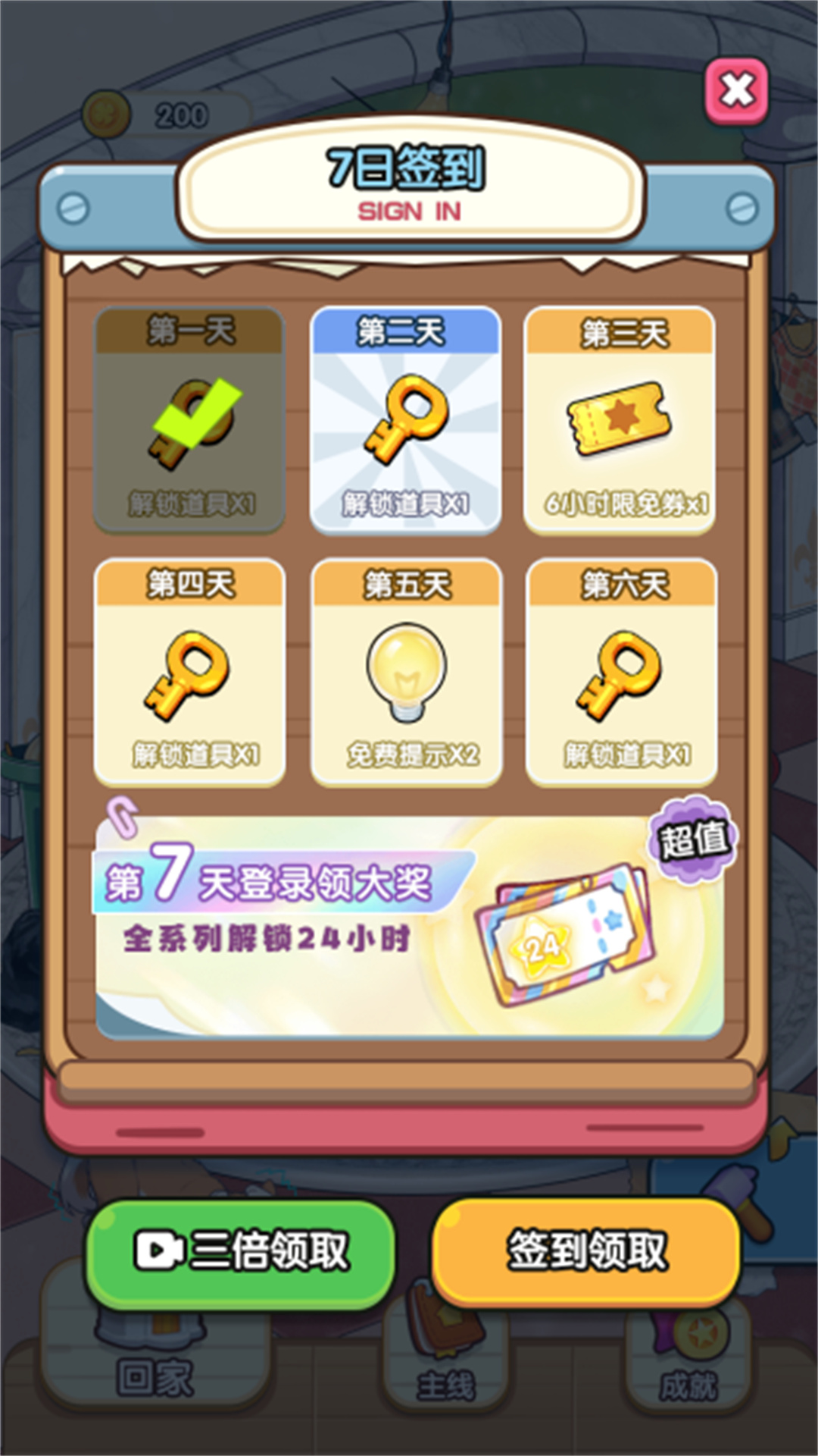 �Զ��޼���