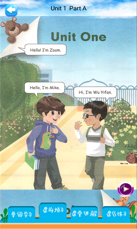 ����Ӣ��