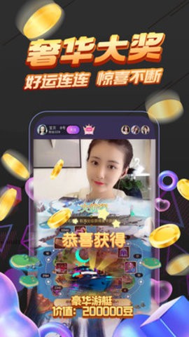海星直播软件