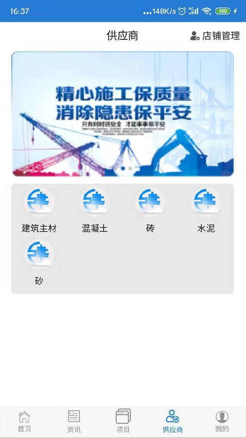 ���Ͻ���