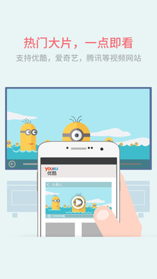 ����ң��app����