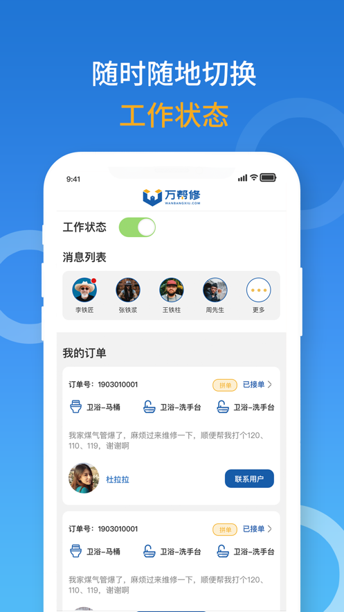 ����޽ӵ�ϵͳ