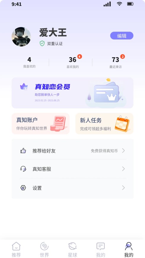 ֪��