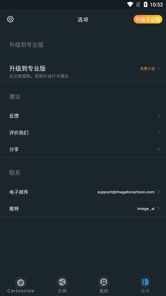 cartooncove���°汾�ٷ���