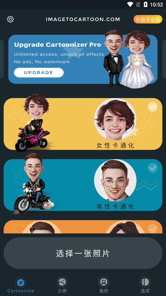 cartooncove���°汾�ٷ���