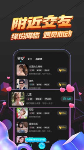 海星直播软件